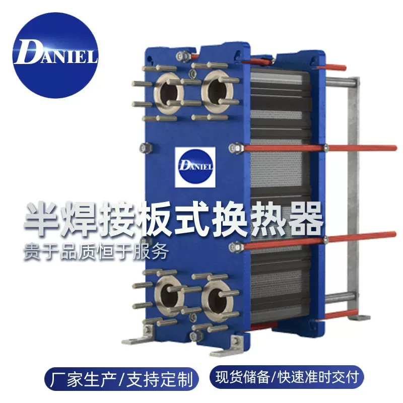 船用板式换热器板式冷凝器锅炉蒸汽水热交换器板片密封垫定制