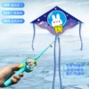 【UFO 10】Space Rabbit + Blue Carrot Cartoon Fishing Rod
