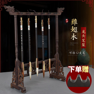 Brush Holder Pen Hanging Solid Wood Shelf Display Rack Brush Beginner Calligraphy Special Pen Holder Bracket Hanging Rack Study Room Four