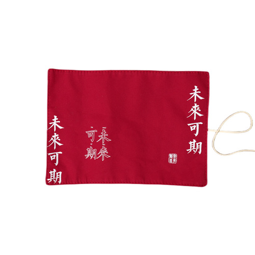 Mu Ran Happy Series Creative Pencil Bag Roller Curtain Stationery Box Solid Color Simple Pen Curtain Roller Pen Bag Creative