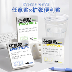 任意に貼り付けて拡張して便利なシールは文字の高透を遮らないで引き裂くことができます。