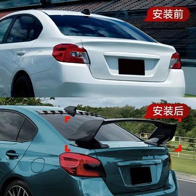 Cross-Border Modification, Fixed wind wing