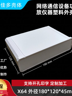 �S�������⚤��Ӛ��w�x��C��·��������ģX64 180x120x45