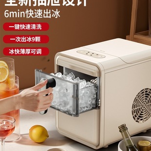Free Shipping Chigo Ice Machine Household Small Dormitory Fully Automatic Ice Making Machine Student Mini Milk Tea Coffee