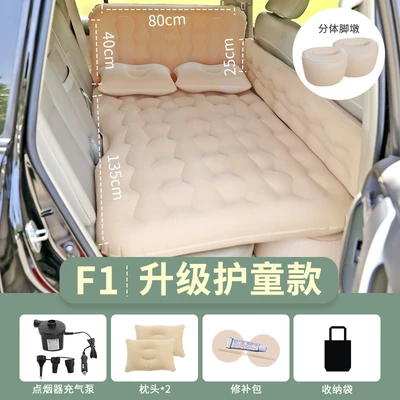 Amazon's Best-Selling Car Inflatable Bed, Vehicle-mounted inflatable bed - f-1m-colors