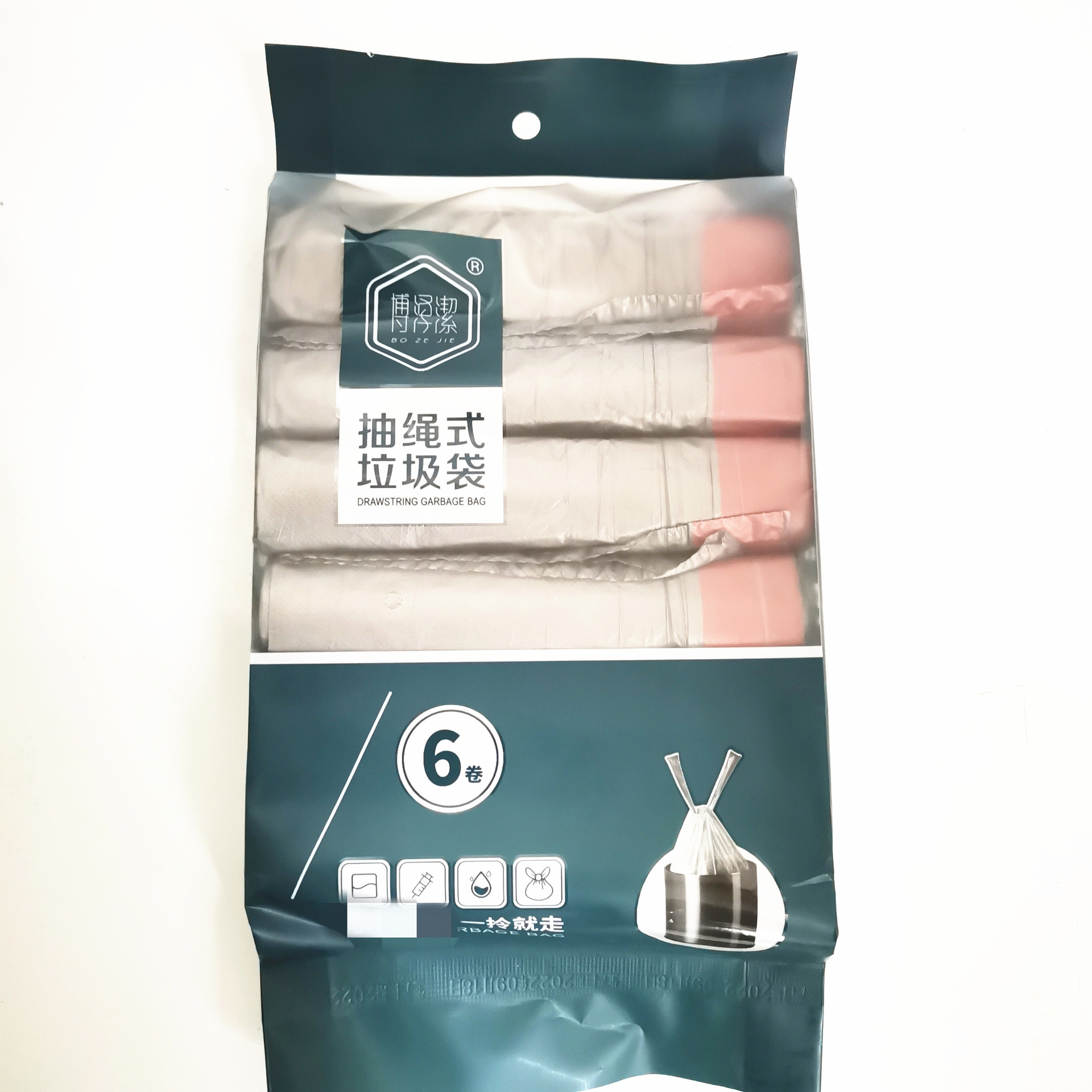 6连包抽绳式垃圾袋组合 10元店日用百货批货 生活抽绳垃圾袋
