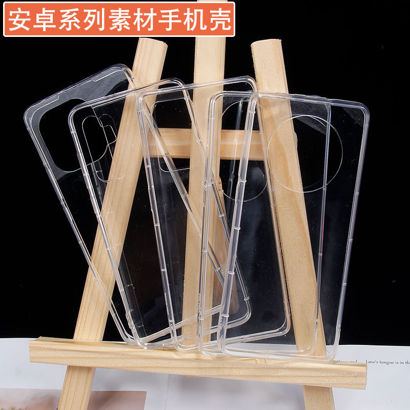 Huawei Mobile Phone Case Android Series Hard Bottom Soft Edge Groove Transparent Glue Material Cream Glue Huawei Mobile Phone Case Android Series Hard Bottom Soft Edge Groove Transparent Glue Material Cream Glue