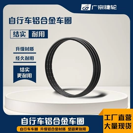 自行车装饰;车铃;修车工具