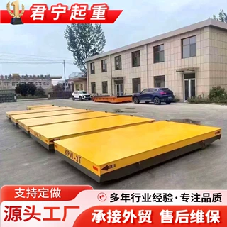 厂家定制5吨8吨电动无轨地平车 万向移动重型货物搬运电动地平车
