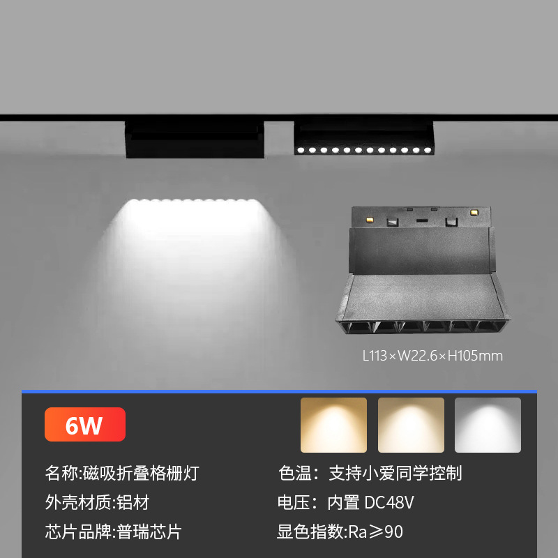 Luz de pista magnética sala de estar hogar Luz sin cabeza Luz de succión magnética inteligente foco incrustado oculto 20 pista magnética ancha