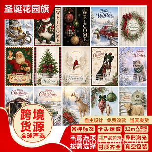 �羳���N�����}�Q�����@���}�Q����Merry ChristmasͥԺ�Շ��b�