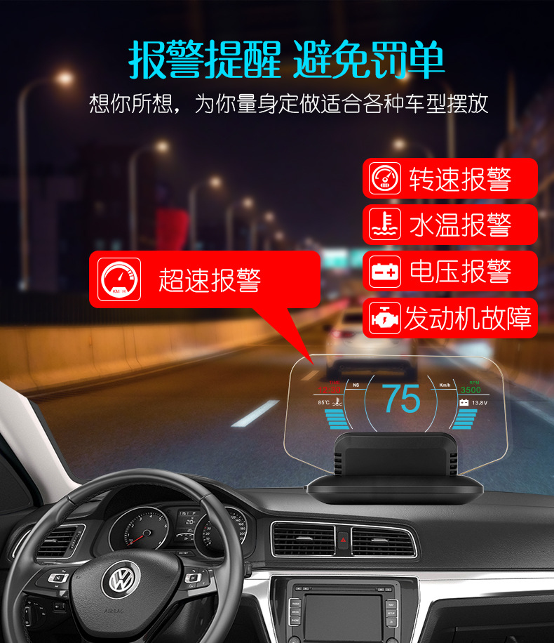 Intelligent Navigation Hud Car Display Screen, Multi-Functional Car High-Definition Head-Up Display, Speedometer, Exclusively for Cross-Border Sales