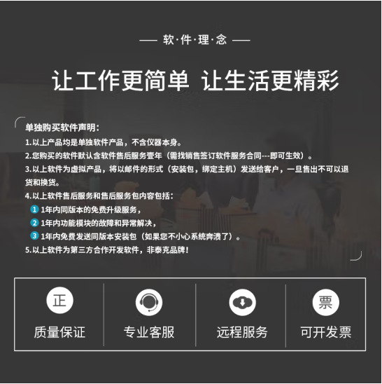 泰克混合域数字存储示波器MDO3024（含高级版2.0软件 四通道）