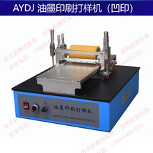 ϺFӡīӡīӡˢCСaˮ܄īӡˢC