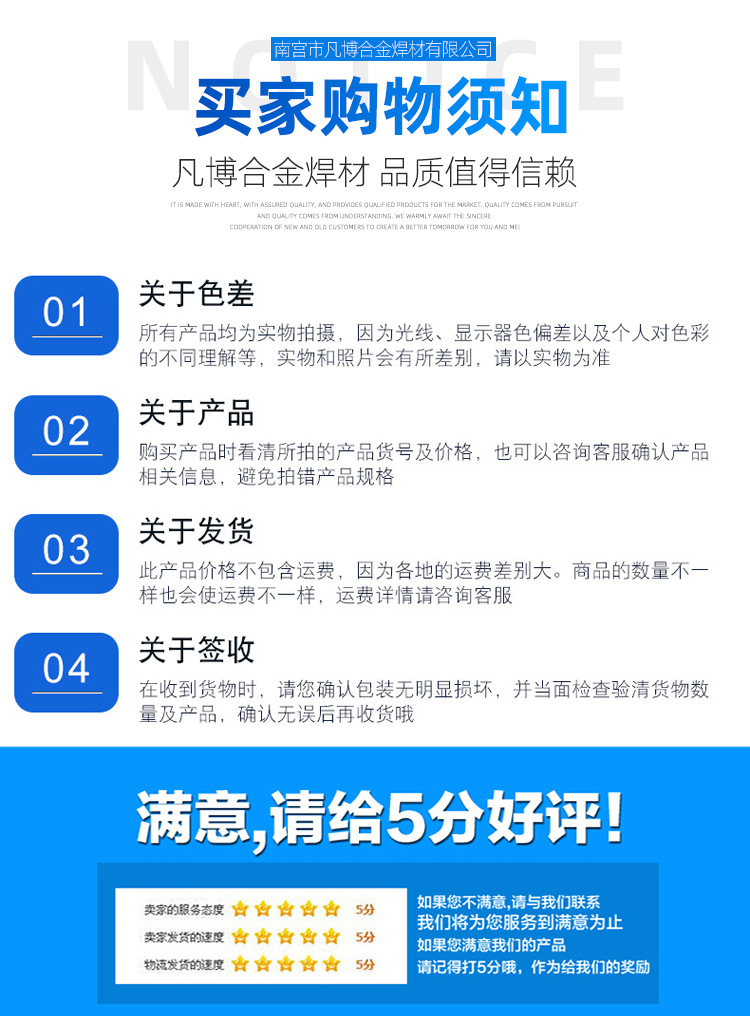 详情_10.jpg