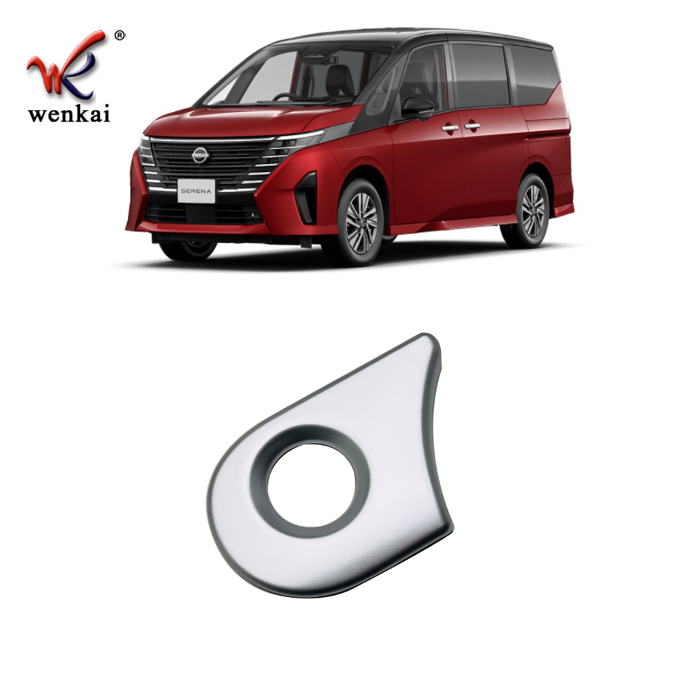 Adecuado para Nissan 23 Serena modificación One-Click Inicio botón Marco C28 especial Decoración Interior tira brillante