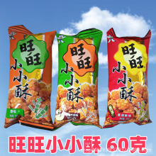 ����СС��60�˺óԵđ��f��ʳ��Y�����W�t�����eС��ʳƷ