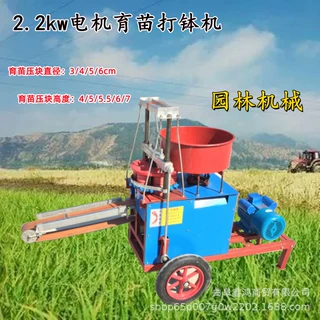 育苗营养杯装土机 无纺布装袋机 草莓花卉蔬菜育苗阶段的装钵设备