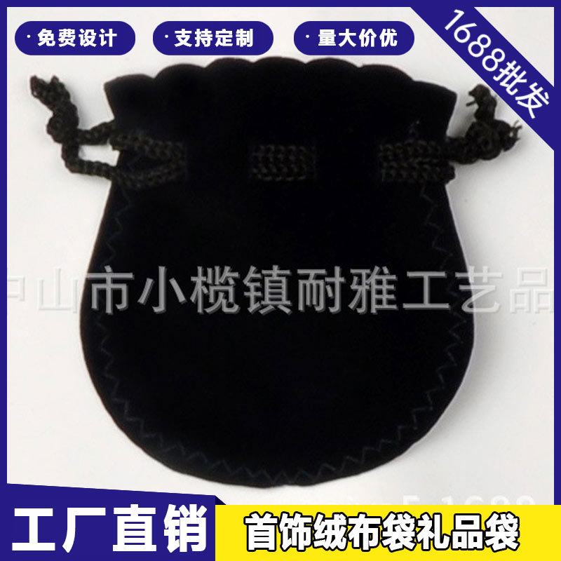 谷歌绒布袋百度饰品袋阿里巴巴首饰袋礼品袋香港饰品袋绒布袋