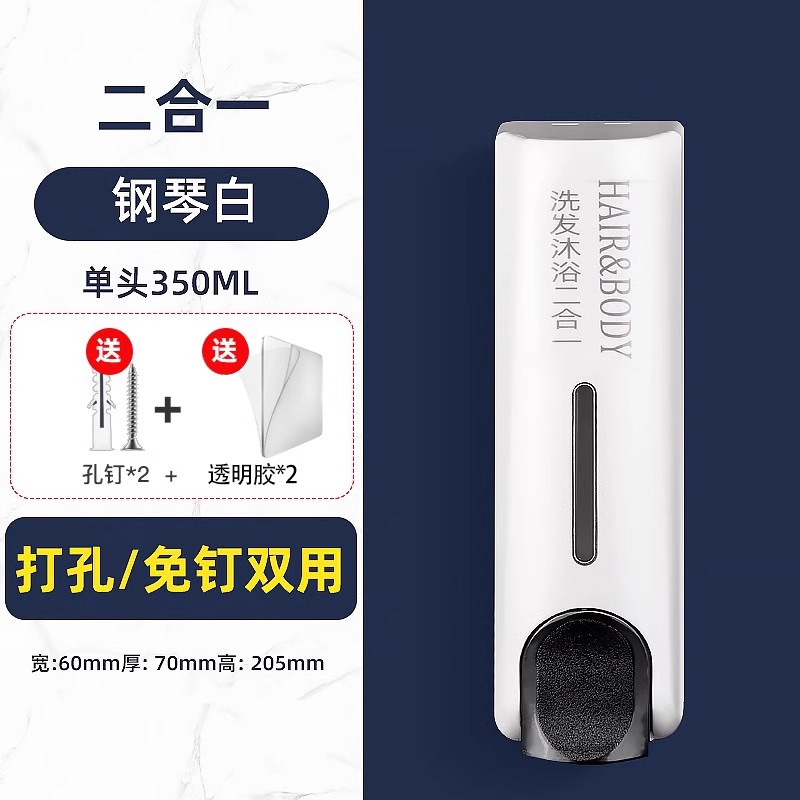 ホテルソープディスペンサープレスボトルバスルームパンチフリーシャンプーシャワージェルボトル壁掛け手指消毒剤ボトル卸売|undefined