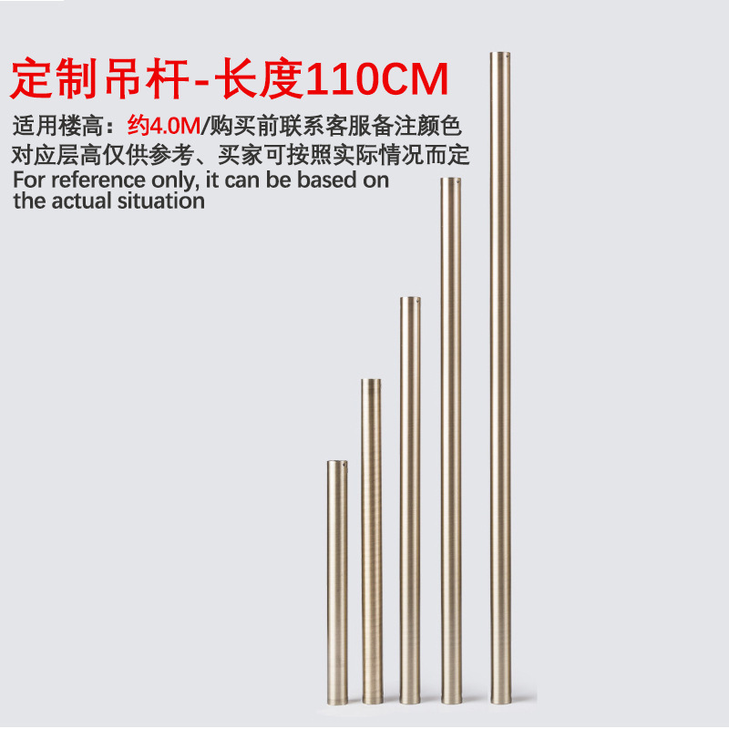 ファンランプ吊り扇ランプ部品吊り棒/リモコン/壁制御/ダブル制御/光源灯具部品|undefined