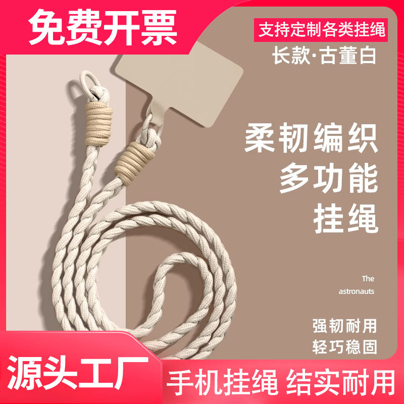 Universal Mobile Phone Lanyard Dopamine Color Diagonal Lanyard Strong Portable Braided Rope Anti-Fall and Anti-Lost Universal Mobile Phone Lanyard Dopamine Color Diagonal Lanyard Strong Portable Braided Rope Anti-Fall and Anti-Lost