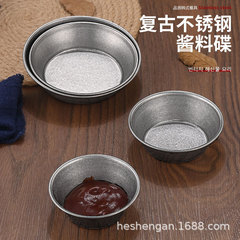 工場直送 ヴィンテージ風加工 304ステンレス製 ソース皿 小皿 丸皿 トマトソース マスタード調味料皿