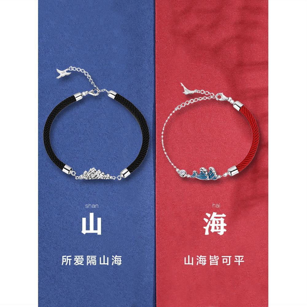 발렌타인 데이 520 선물을 기념하기 위해 틈새 디자인에 실버 손 밧줄 여성의 상하이 커플 팔찌 쌍