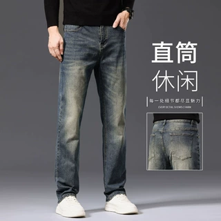 新塘怀旧蓝牛仔裤男士春秋款修身直筒轻奢2026秋季弹力百搭休闲裤