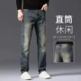 修身弹力春秋款男士牛仔裤