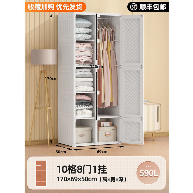 蚂蚁盒子免安装衣柜简易约布衣柜家用卧室出租房现代塑料组装柜子|undefined