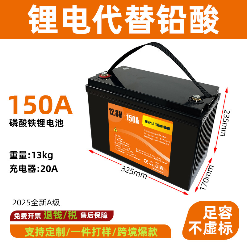 12V リン酸鉄リチウム電池パック 20Ah/100Ah 大容量太陽光発電エネルギー貯蔵電源鉛からリチウム|undefined