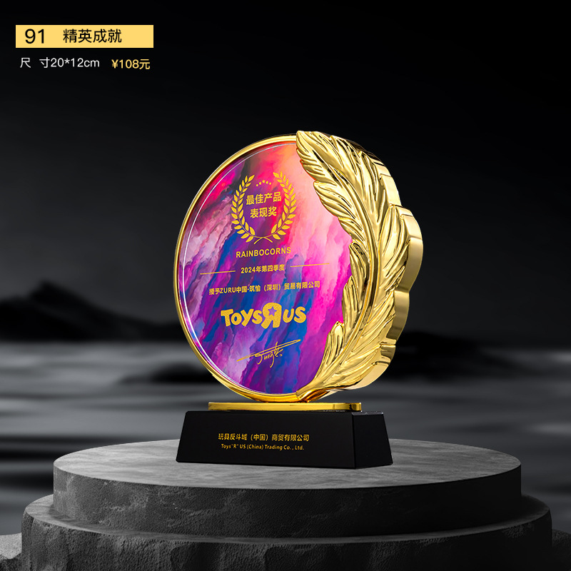 Nuevo trofeo de cristal Medalla de impresión en color de resina Reunión anual Premios de empleados destacados Competencia de baile deportivo Trofeo de metal