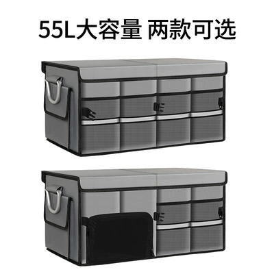 finishing shoes storage artifact — Car storage bag/box