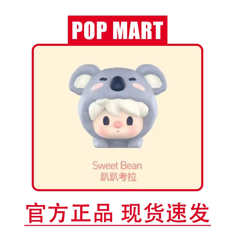 Blind box collectible figures (Pop Mart), assorted mini vinyl toys, pajama & flocked series