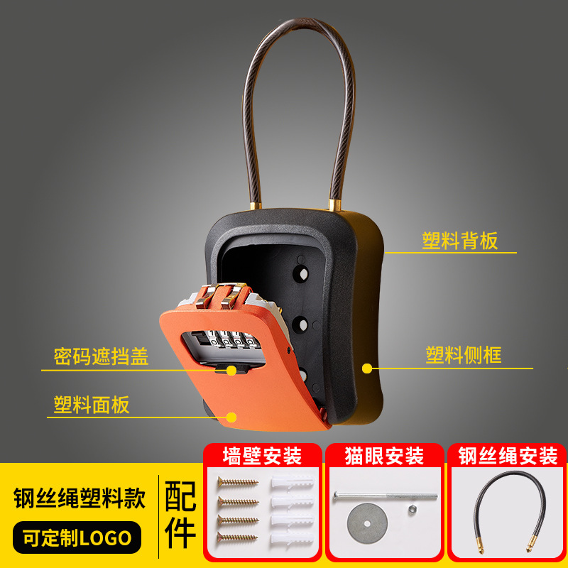 Cable de bloqueo de contraseña caja de llave de cable de acero suave colgante de pared colgante opcional clave contraseña
