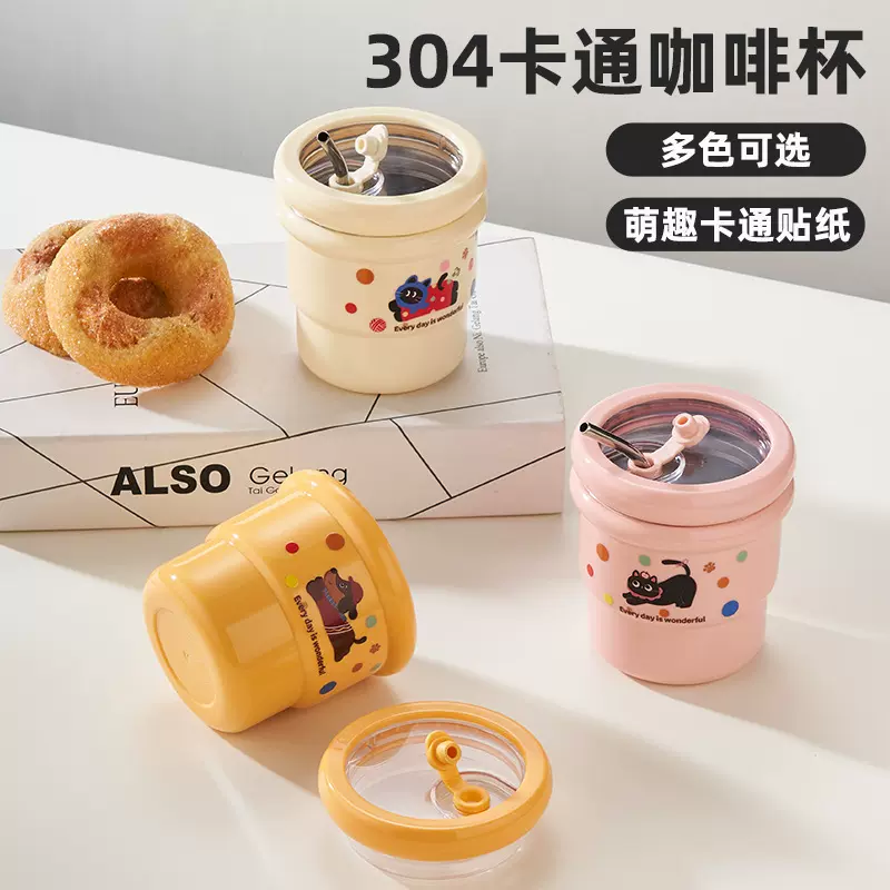 304不锈钢咖啡杯萌趣卡通吸管杯高颜值水杯家用办公杯防烫马克杯