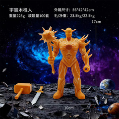 新品爆款外国山海经宇宙木棍人合体融合版恶搞手办公仔摆件玩具
