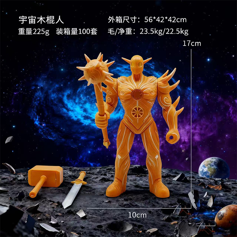 우주 나무 막대기 남자