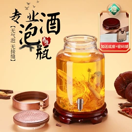 玻璃罐;玻璃瓶;其他玻璃