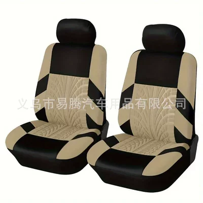 Universal seat cover Seat Cover Two Front Seat 4-piece - beige-4-piece-set