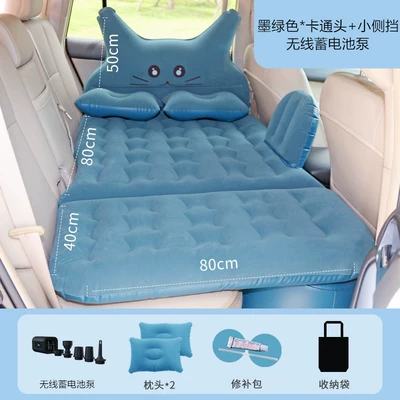 Car Inflatable Mattress Car Rear — Vehicle-mounted inflatable bed - y-dark-green-37-points-foldable-head-protection-equipped-with-wireless-battery-pump