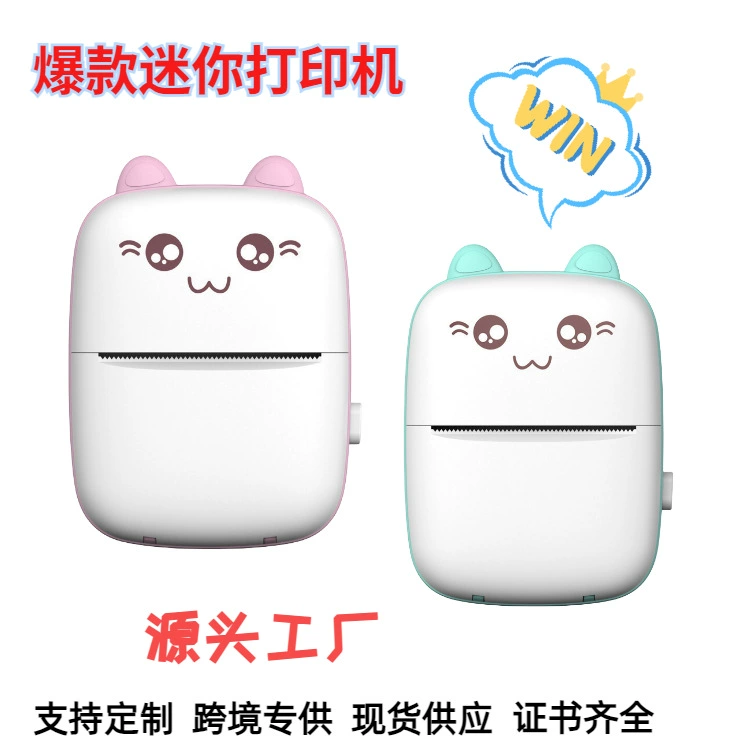 (Cross-border trading), small handheld printer, photo, Birthday gift