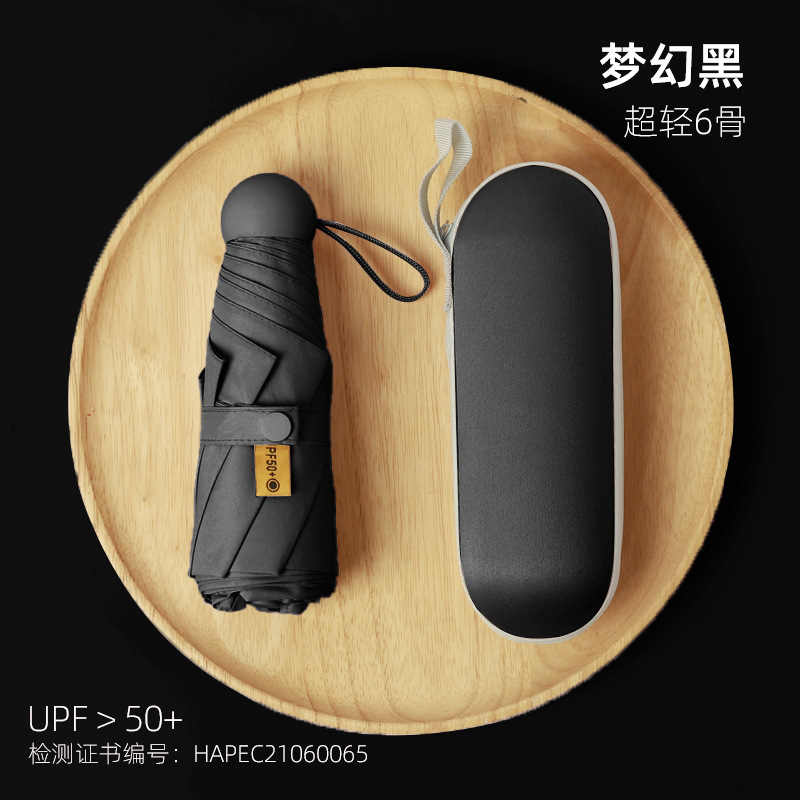 ポータブル傘、晴雨兼用、ビニールサンシェード、女性用、見栄えの良い、コンパクト、50% off カプセル傘、ギフト卸売傘|undefined