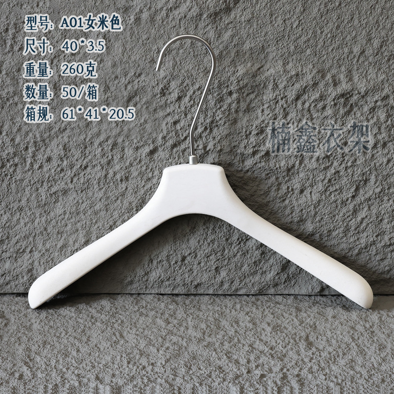 A01 여성 베이지