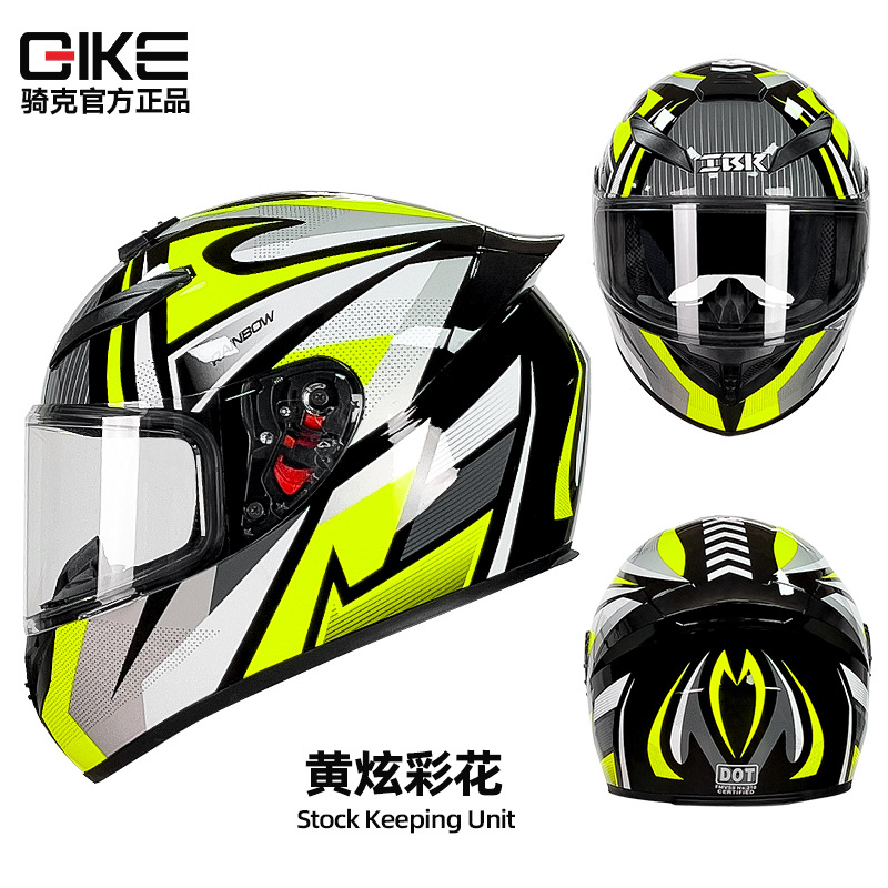 [Enlace exclusivo de Wei Lianghe] casco de motocicleta de equitación hombres y mujeres motocicleta Four Seasons universal personalidad casco completo