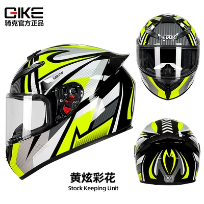 Motosiklet kaskı (dəbilqə) — Knight Bluetooth motorcycle full helmet - yellow-colorful-flowers-s