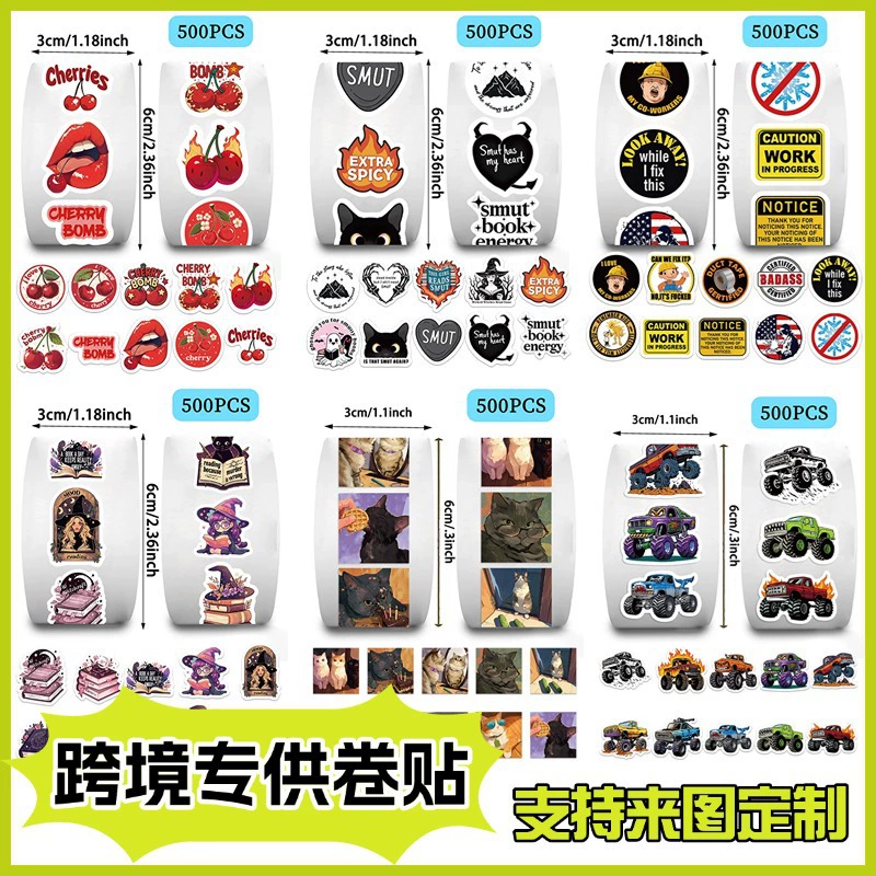 500 наклеек/рулонов трансграничные всплески рулонов наклейки с высоким значением лица милый декоративный мультфильм смешная лента студенческая печать наклейки