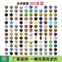 磁力世界跨境磁吸积木
