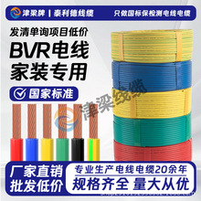 ����BVR�~оܛ늾�2.5/4/6/10/16ƽ�����b��|����о���ܛ�Դ��